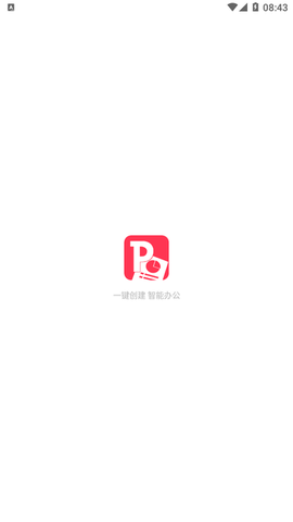 PPT一键制作图3