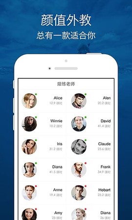 口语侠图1