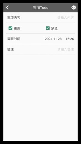 随笔记事日记本图1