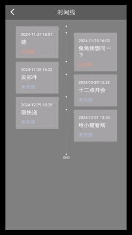 随笔记事日记本图2