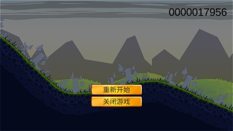 滑草大冒险[图4]