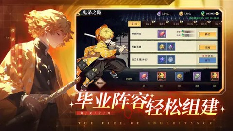 搭救之路[图2]