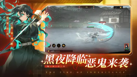 搭救之路图2