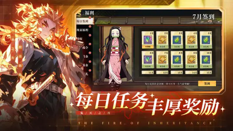 搭救之路图3