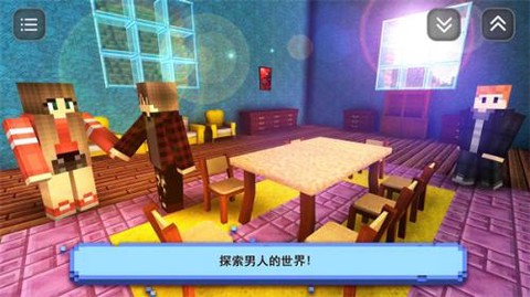 盒子奇妙搭建图1