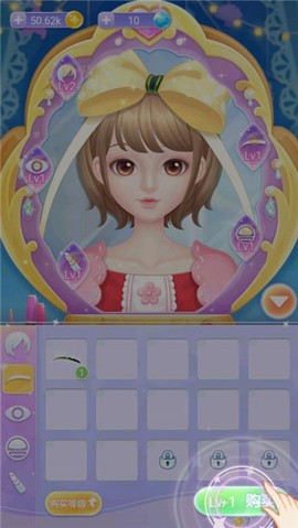 巴啦啦魔法美妆2[图1]