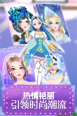 巴啦啦魔法美妆2图2