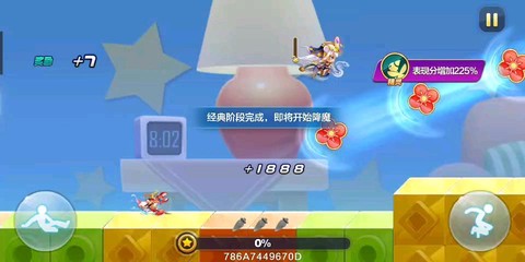 天天酷跑如何卡飞行[图2]