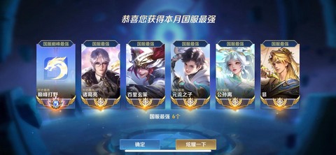 王者荣耀开始叫什么