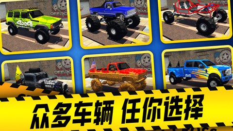 盘山公路汽车图2