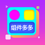 https://static.down8818.com/uploads/20260629/6a41e952b1b679.99666519.png