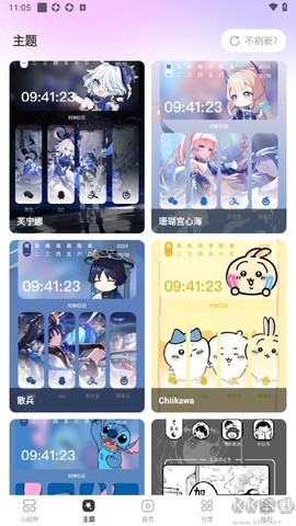 组件多多[图1]