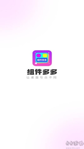 组件多多[图2]