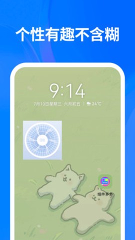 组件多多图2