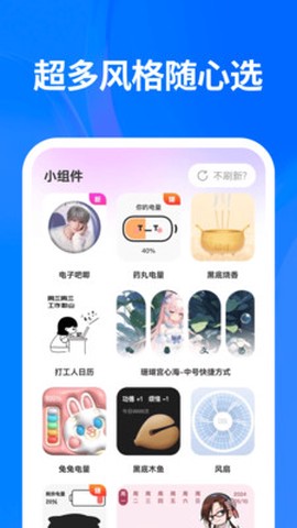 组件多多图3