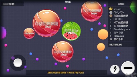 球球大作战七彩粘合剂怎么获得[图2]