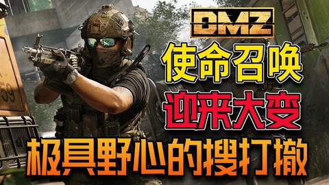使命召唤14怎么预购[图2]