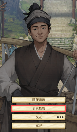 古龙群侠录[图2]