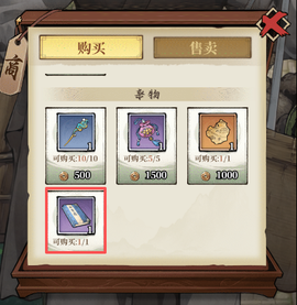 古龙群侠录[图3]