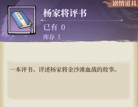古龙群侠录[图4]