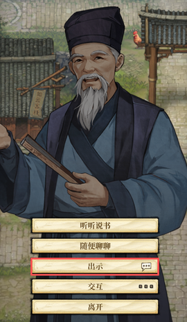 古龙群侠录[图5]