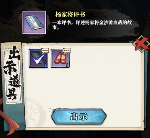 古龙群侠录[图6]