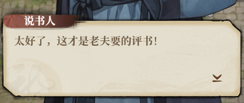 古龙群侠录[图7]
