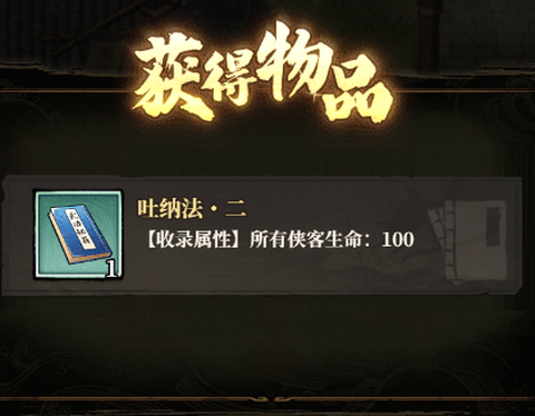 古龙群侠录[图8]