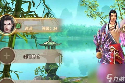 天龙八部怎么删除角色
