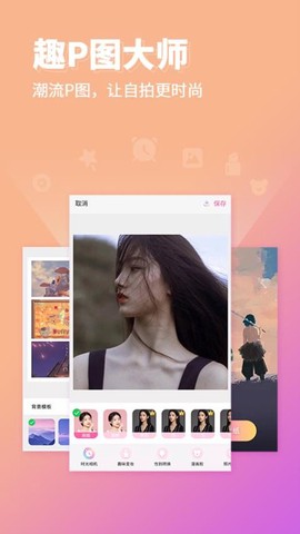 p图秀秀[图1]