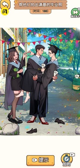 疯狂来找茬图1