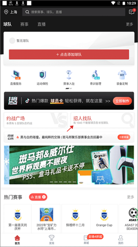 斑马邦[图2]