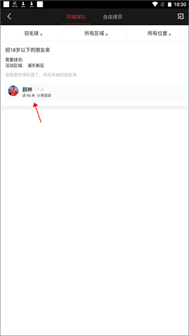 斑马邦[图3]