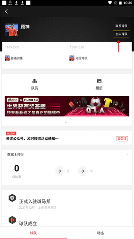 斑马邦[图4]