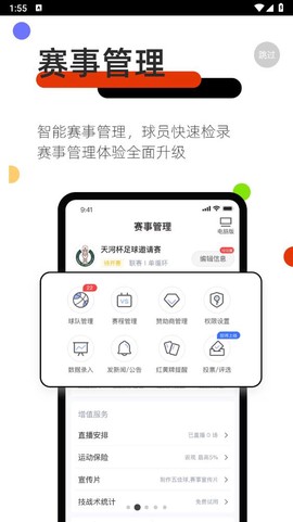 斑马邦图1