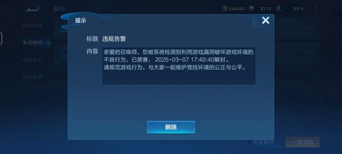 王者荣耀封号如何一年