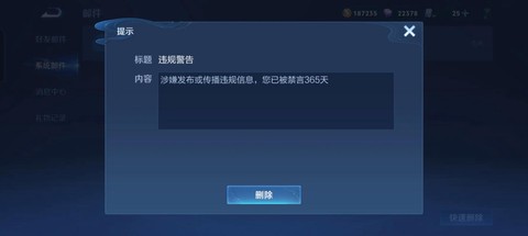 王者荣耀封号如何一年[图1]