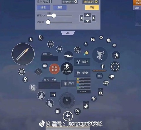 绝地求生怎么还位置