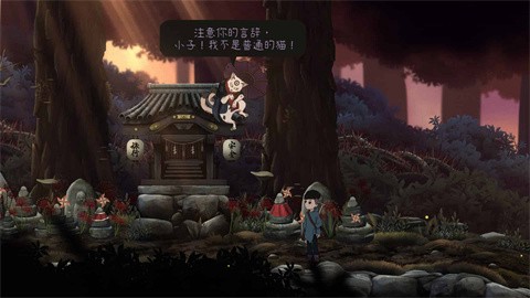 最后一次与你邂逅安装包图2