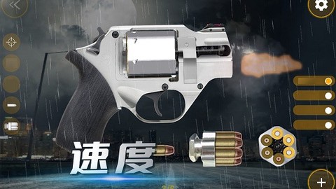 武器开箱模拟器[图1]