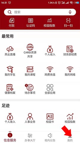 北京大学[图1]