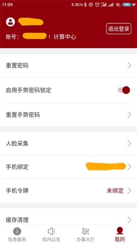 北京大学图3