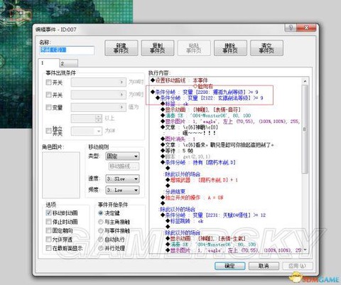 金庸群侠传5怎么学习[图1]