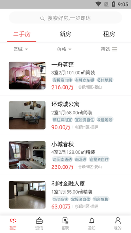 白羊家图1