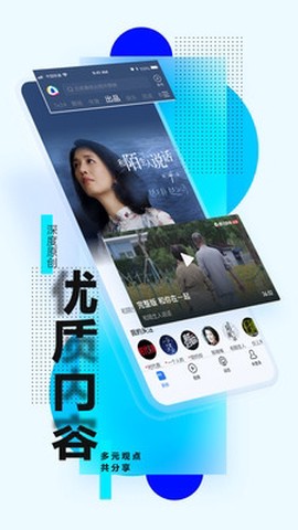 腾讯新闻[图5]