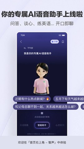 腾讯新闻图3