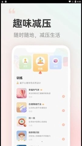 小晴同学[图3]