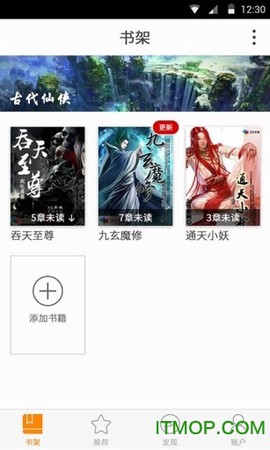 快读免费小说图1