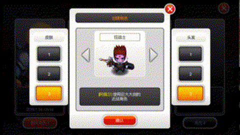泽诺尼亚5[图3]