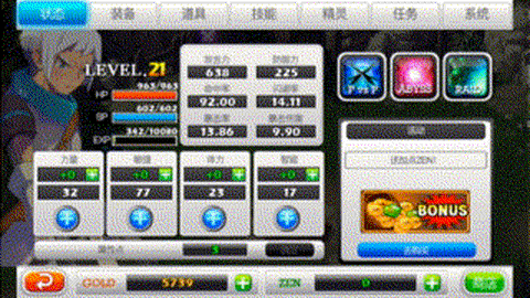 泽诺尼亚5[图5]